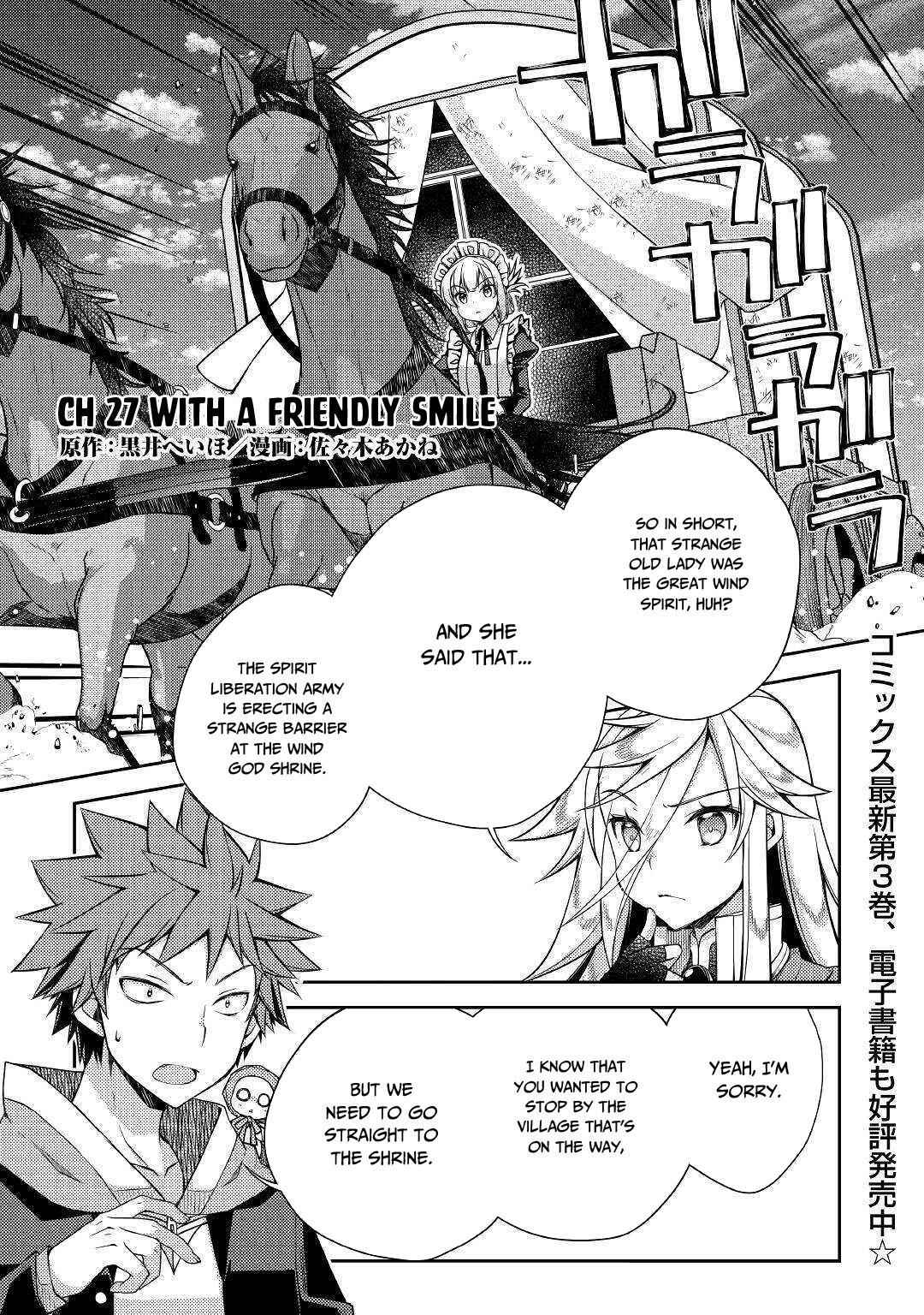 Yankee Wa Isekai De Seirei Ni Aisaremasu Chapter 27 2